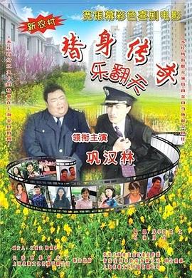 蜜桃成熟时电视剧免费观看